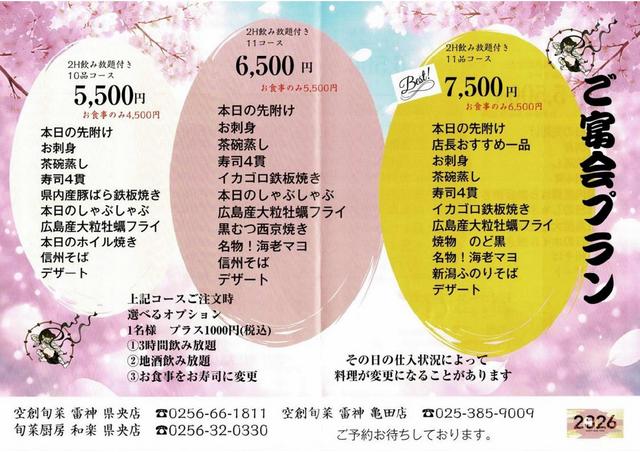 ������v����2026�t